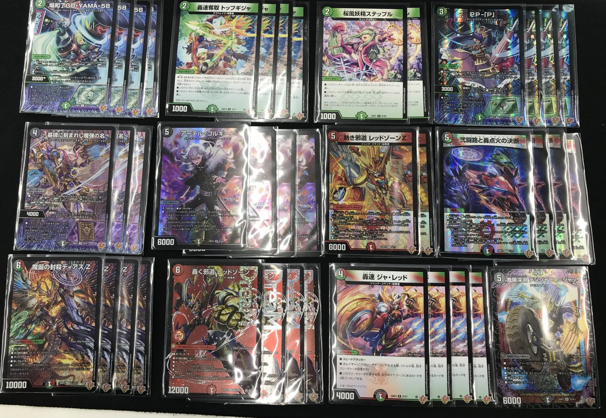 デアリバイク デッキ デュエルマスターズ デアリバイク デッキレシピ