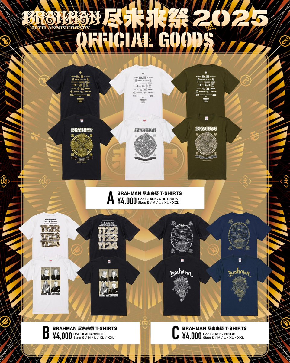 BRAHMAN 30周年 下北沢SHELTER 限定 Tシャツ XXL 下北沢SHELTER