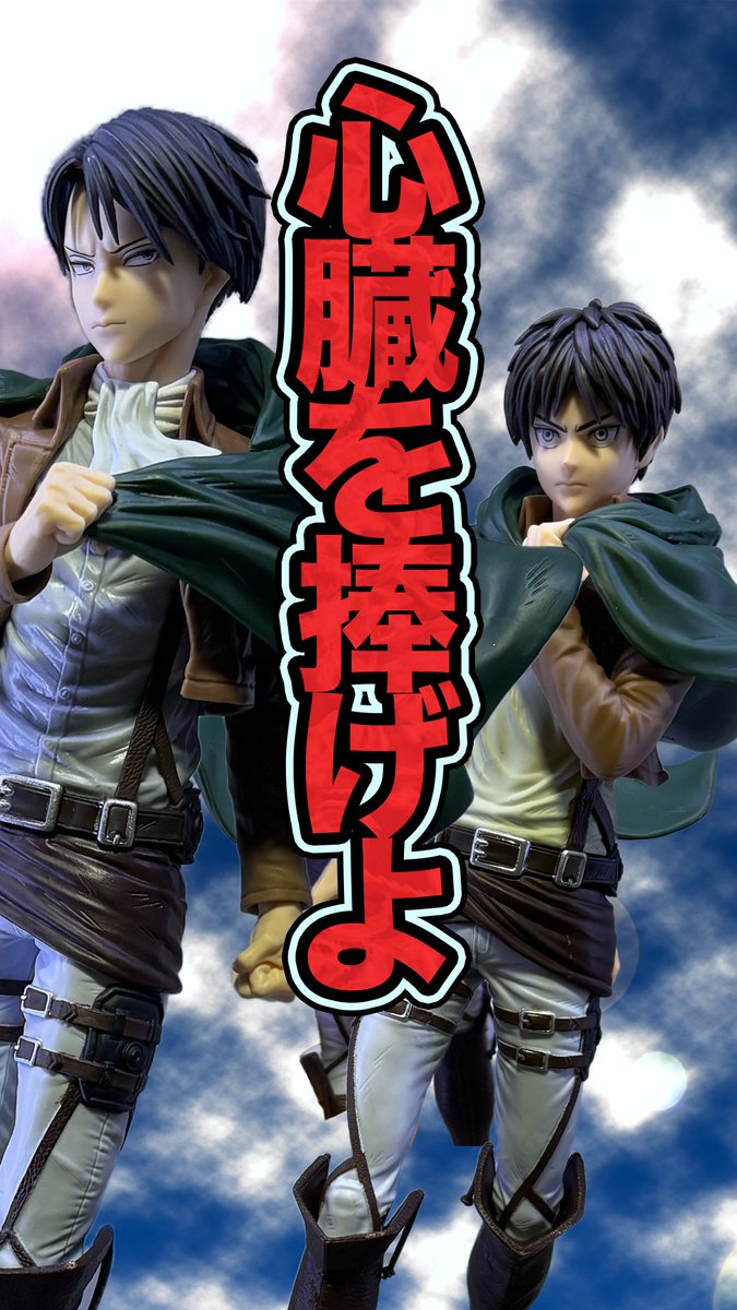 Grandista 進撃の巨人 エレン リヴァイ 20体セット 2025年11月発売最新
