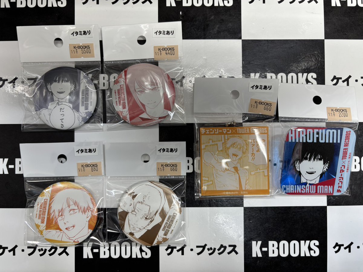 チェンソーマン パワー 袋とじ 缶バッジ タワレコ アクスタ アクリル