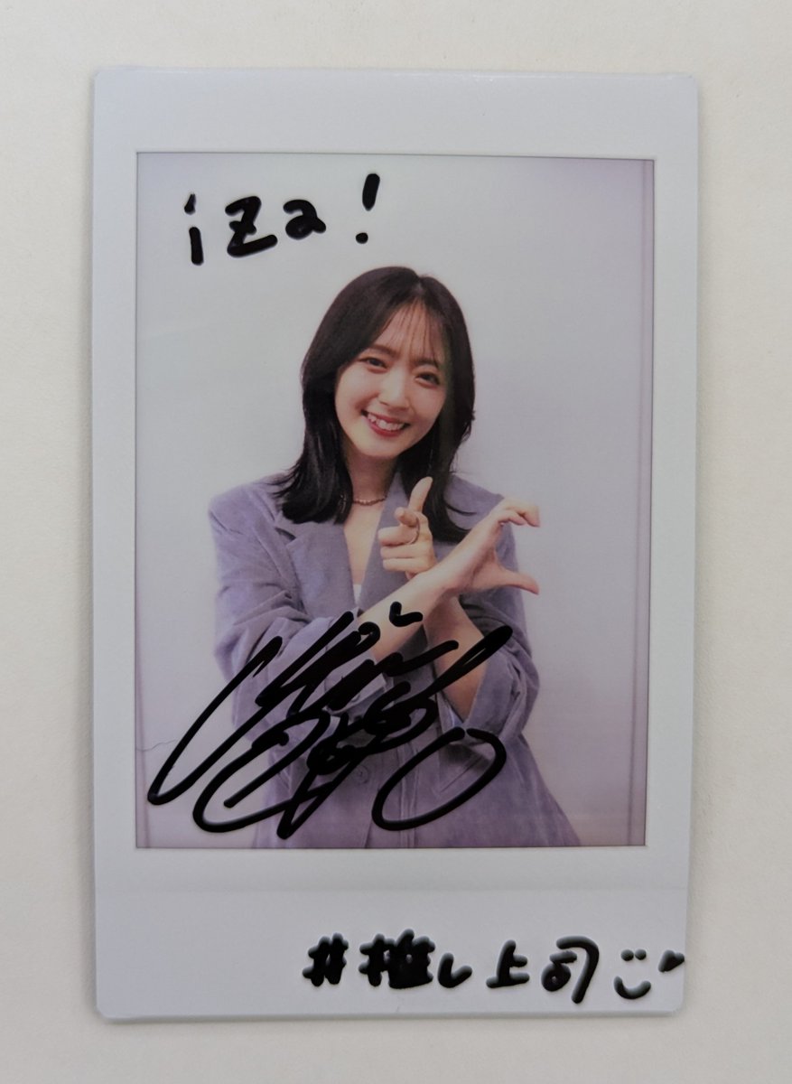鈴木愛理 直筆サインチェキ 【公式通販】 鈴木愛理 直筆サイン入り チェキ