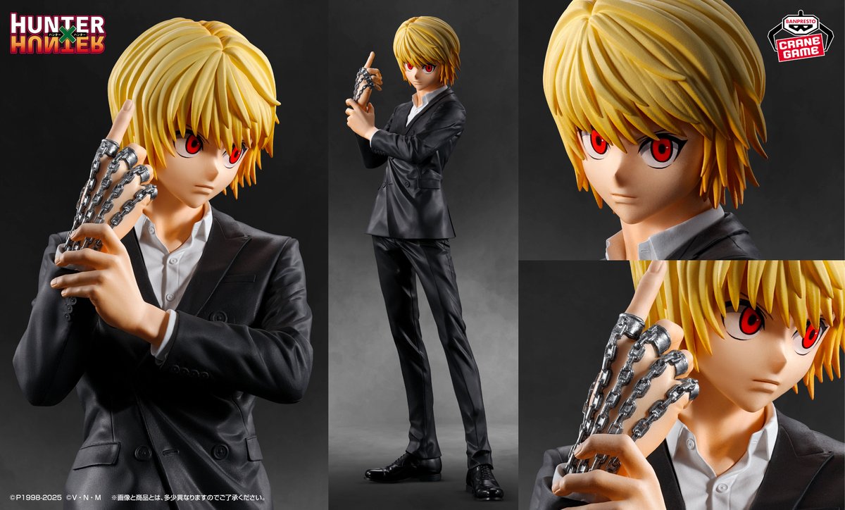 12月25日より登場!Grandista クラピカ⛓ 約27cmのビッグサイズ シック