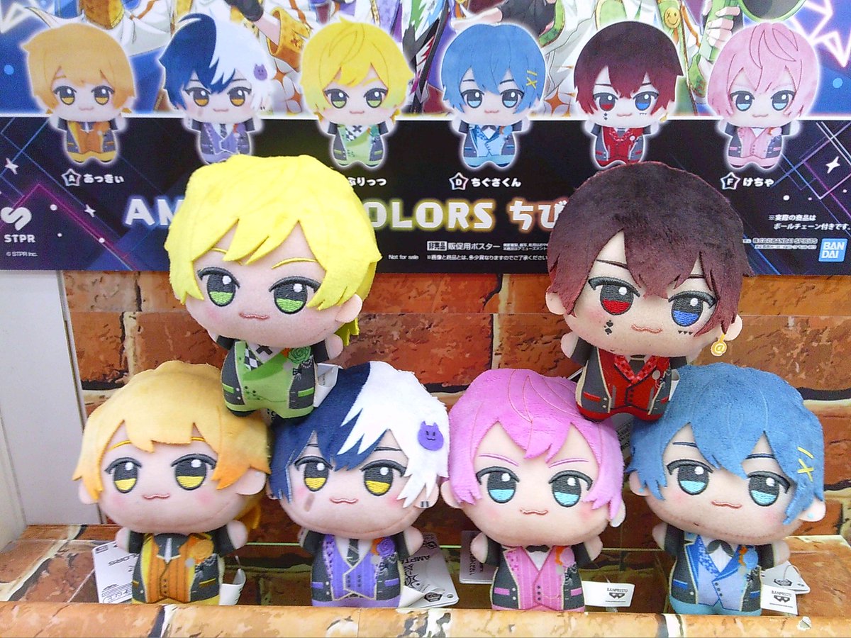 AMPTAKxCOLORS ちびぐるみ アンプタック ぬいぐるみ ぷりっつ