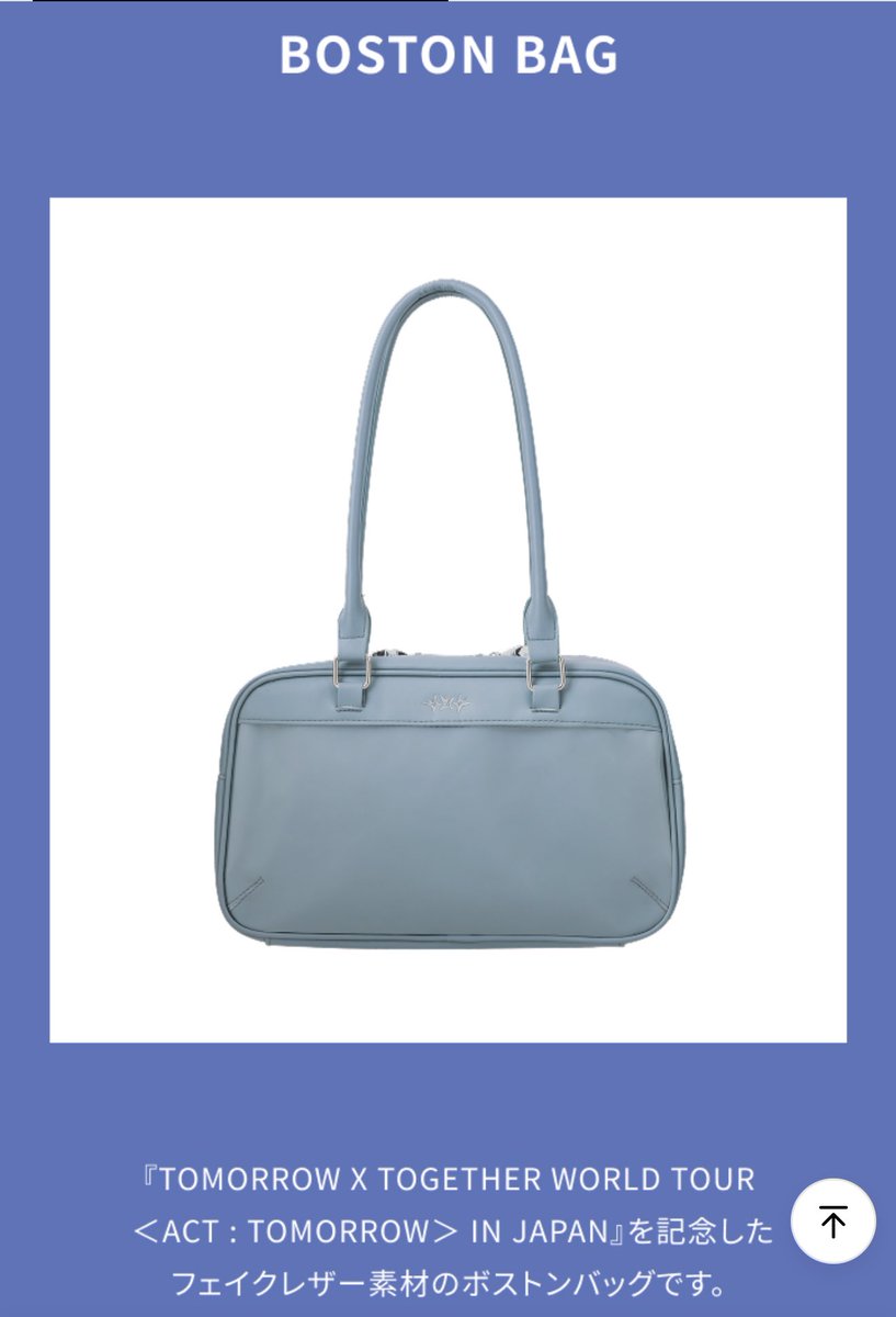TXT ACT TOMORROW JAPAN ボストンバッグ ACT TOMORROW JAPAN TOUR MD