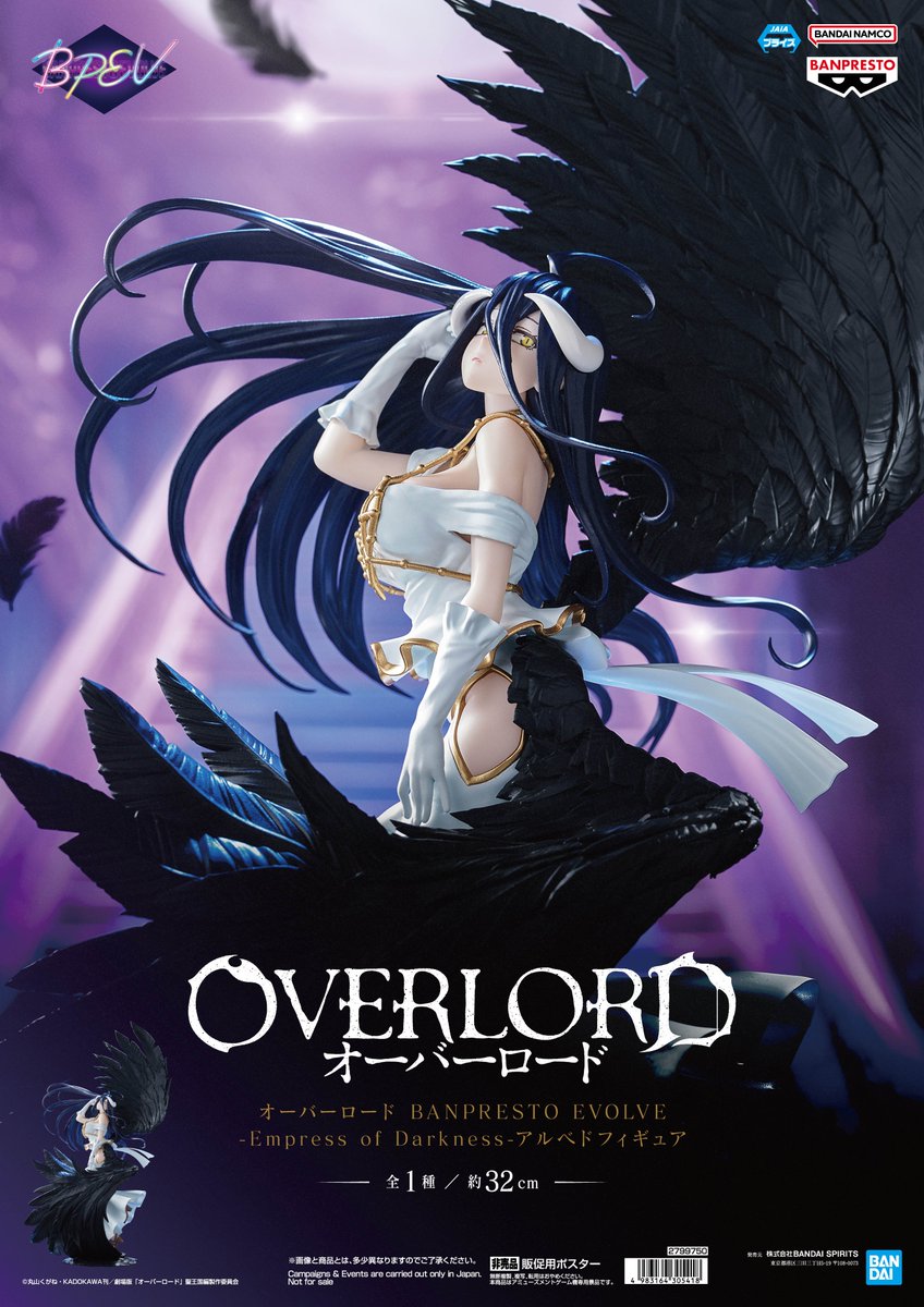 景品入荷情報】 オーバーロード BANPRESTO EVOLVE-Empress of Darkness