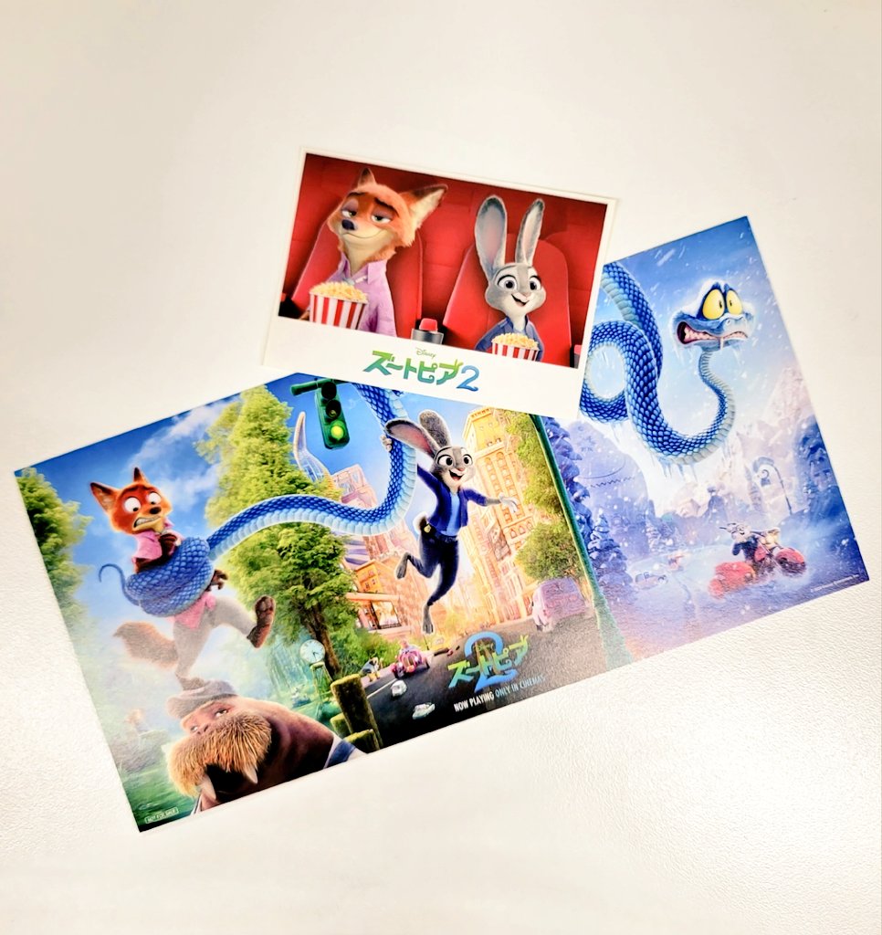 ズートピア2」 上映初日にもらった入場者特典がコチラ✨✨ 小さい方は