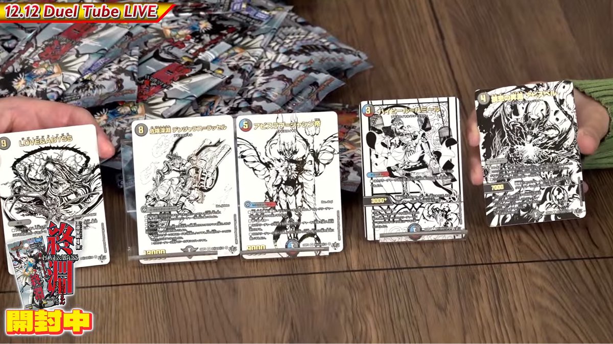 PR【シークレットパック2種判明】DM25-RP4 デュエル・マスターズ DM