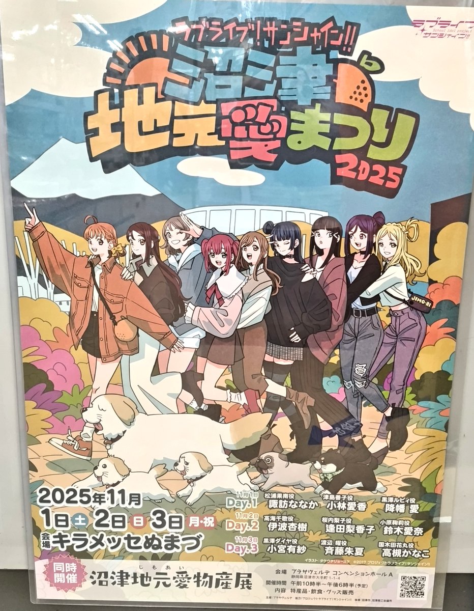 ゲーマーズ！ 布ポスター ゲマ【ゲーマーズ公式】 (@gamers_no_gema