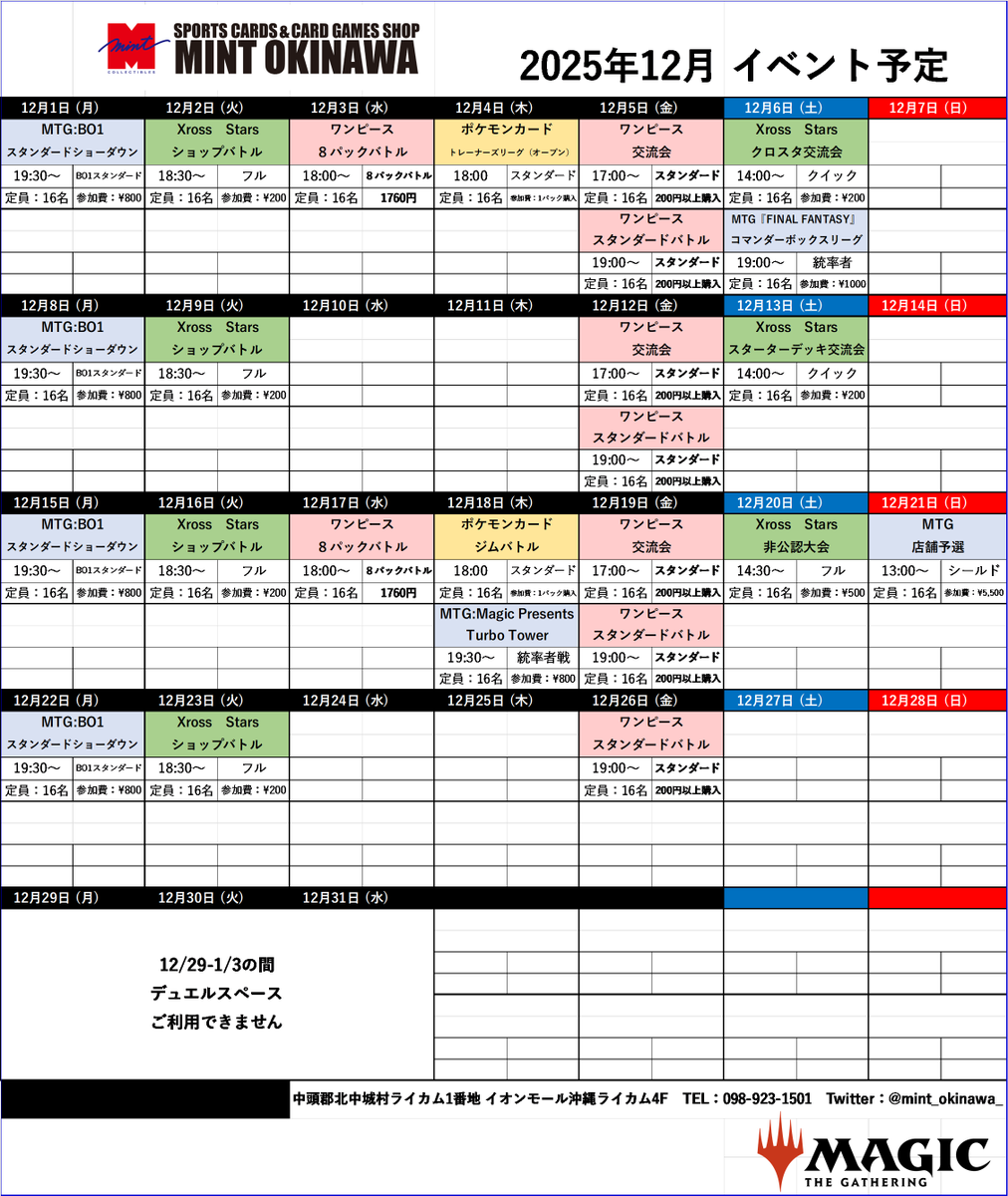 MTG ショーダウン プロモ 10枚セット MTG ショーダウン プロモ 10枚