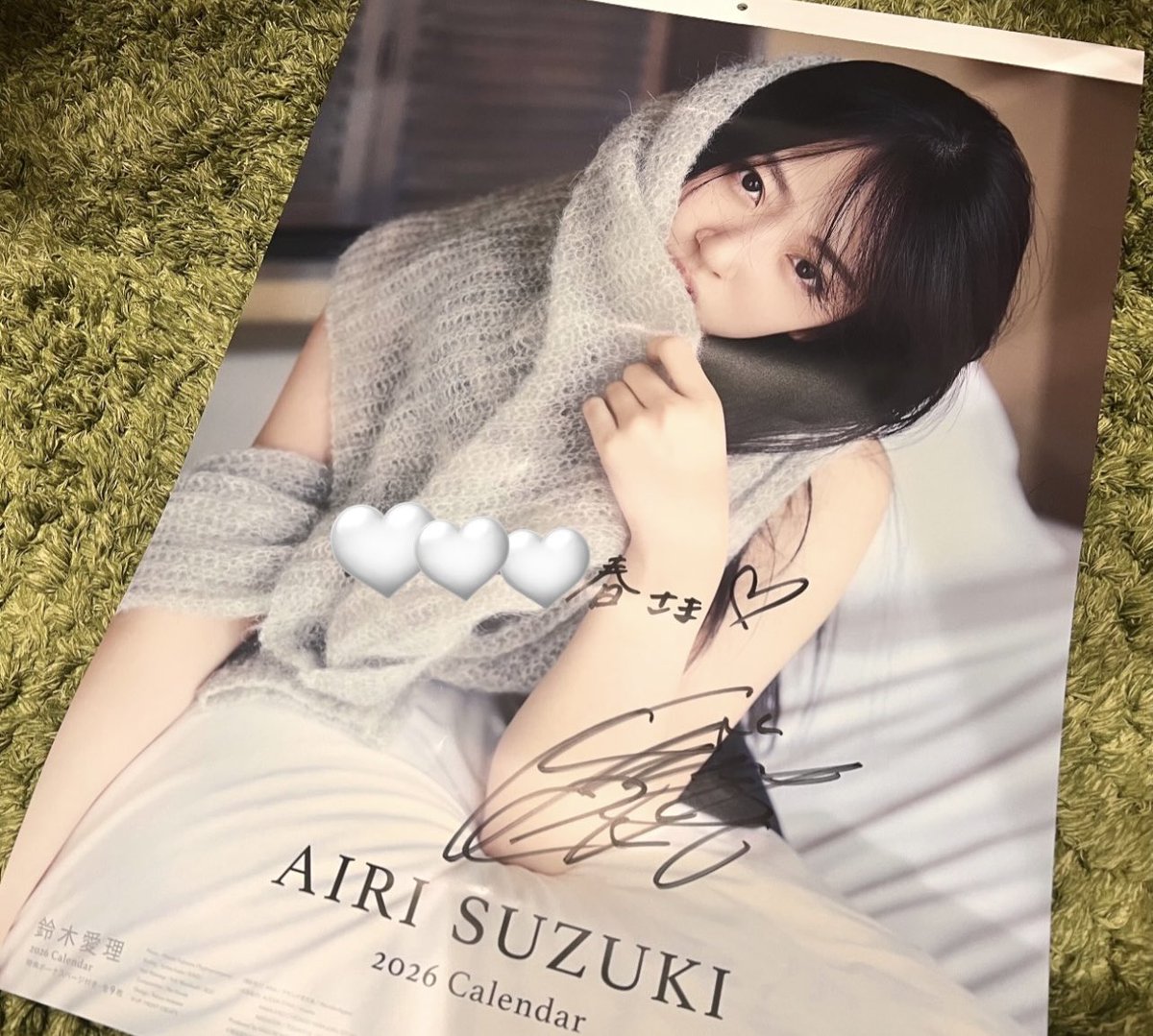 鈴木愛理 サイン Amazon.co.jp: 鈴木愛理 20周年記念 写真集「nectar