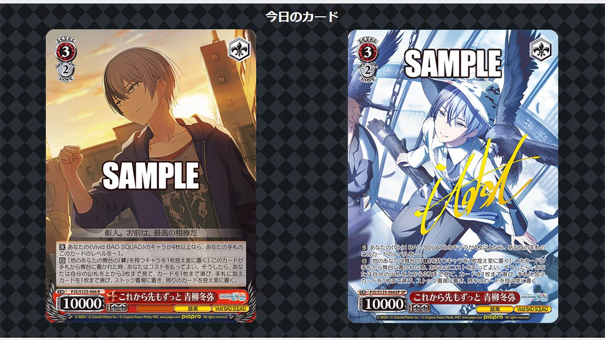 ヴァイス ノーマルカード プロセカのみ約3000枚 ジャンク まとめ売り