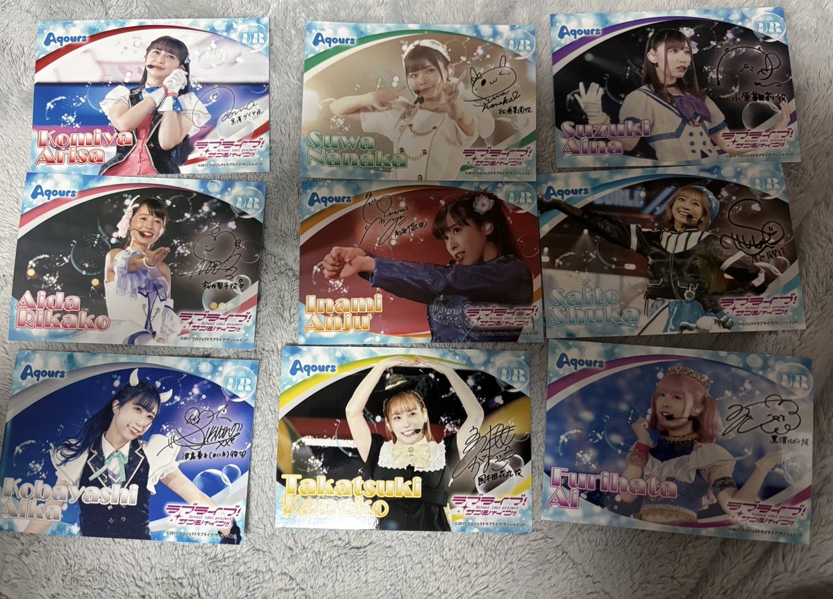 Aqours ブロマイド サイン Aqours コレクション デジタルサイン入り