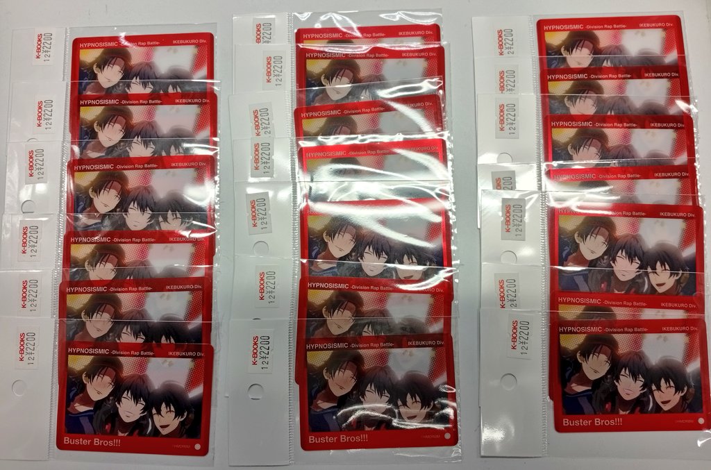 ヒプノシスマイク クリアカード イケブクロ ヒプムビ 特典 イケブクロ