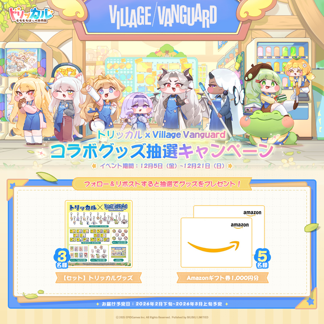 トリッカル もちもちほっぺ大作戦 TGS バター エルフィン 缶バッジ