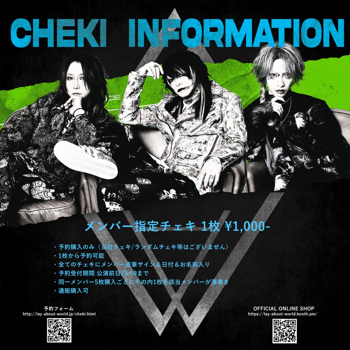 LAY ABOUT WORLD Takuya チェキ LAY ABOUT WORLD Takuya チェキ LAY