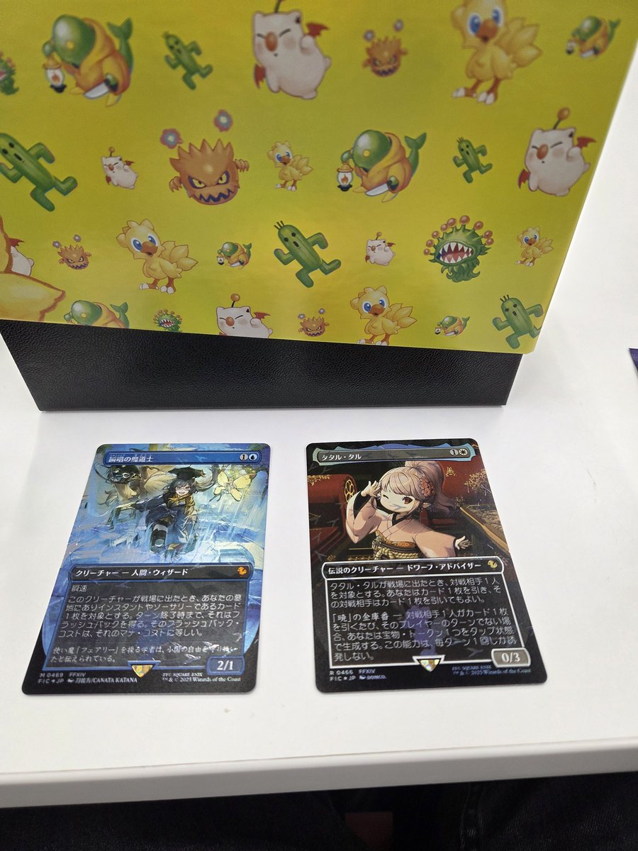 値下げ 本日のみ チョコボバンドル 開封2box分 まとめ MTG】届いた