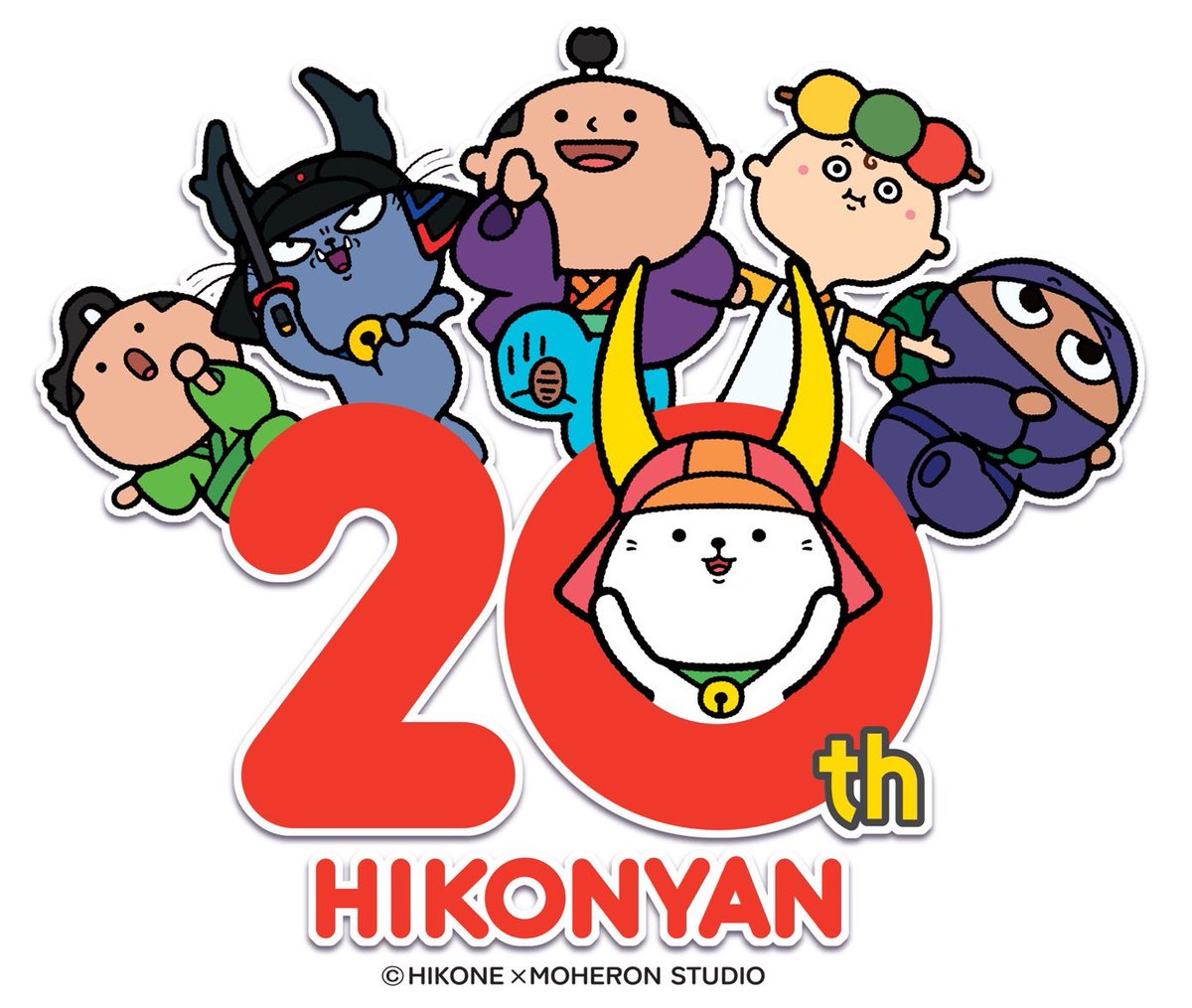 速報📣】 2026年1月3日🎍 ひこにゃんミュジアムで行われるスペシャル