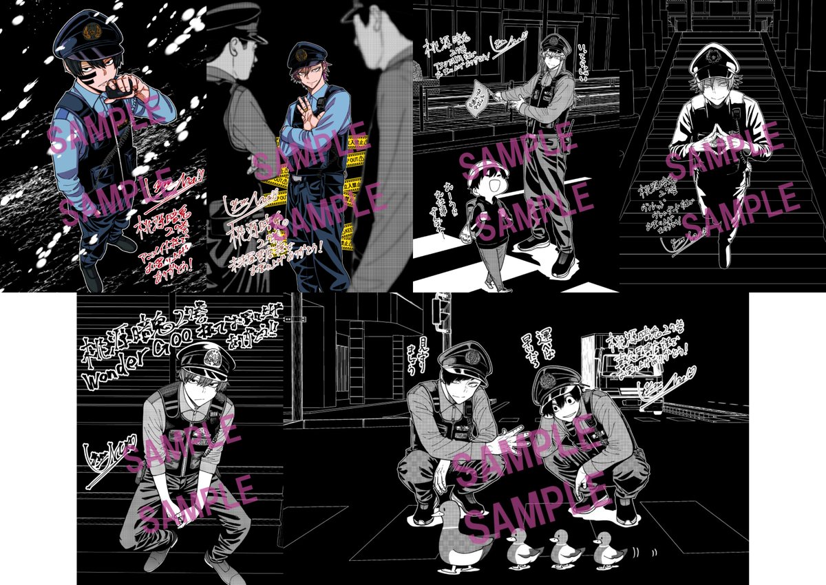 美品 桃源暗鬼 1～27巻 全巻セット 特典付き 新品未開封2冊有り 桃源