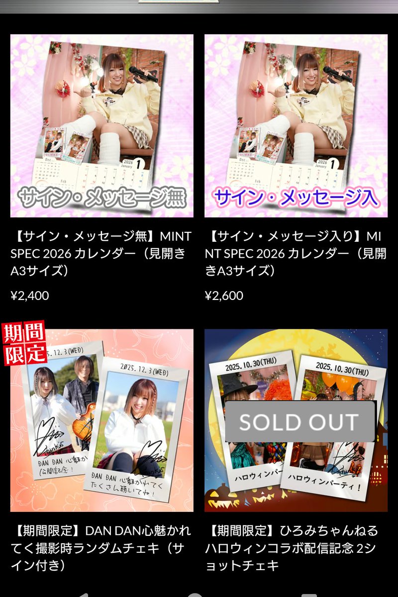 LIMELIGHT MADEIN ミユ スへ ガウン チェキ ポラロイド