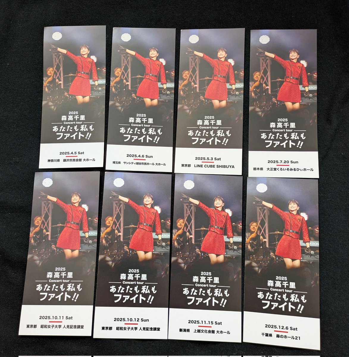 新品未開封】森高千里 あなたも私もファイト!! コンサートツアー 楽屋