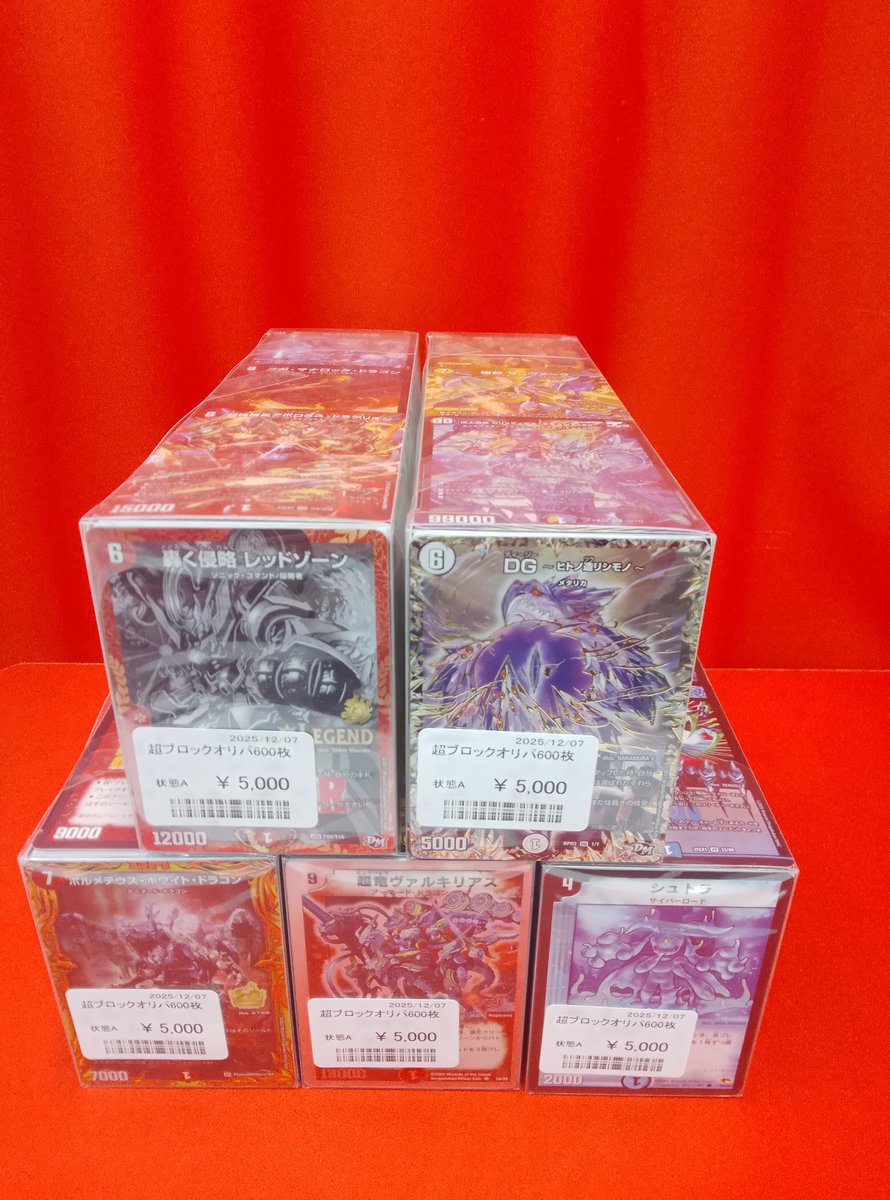 ドレッジ デッキパーツ バラ売り不可 ドレッジ デッキパーツ バラ売り