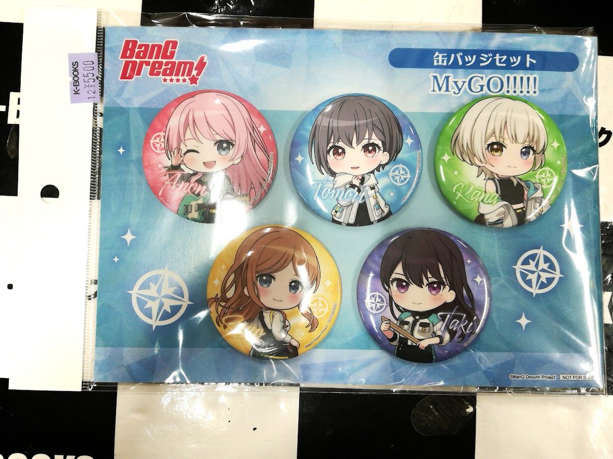 バンドリ MyGO 椎名立希 Xpark 水族館 特典カード 缶バッジ MyGO