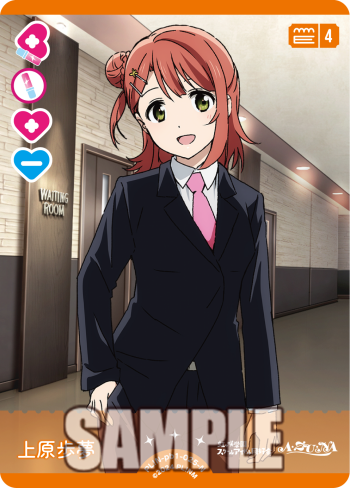 ら*ら様 ラブライブ！OCG（ラブカ） PL!N-pb1-043-PE+ 上原歩 ら*ら様