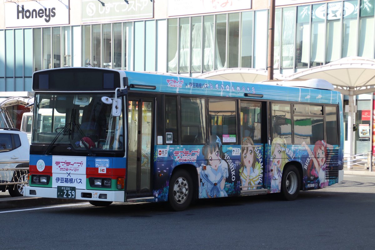 伊豆箱根バス 社名 プレート 2枚 伊豆箱根バス 社名 プレート 2枚