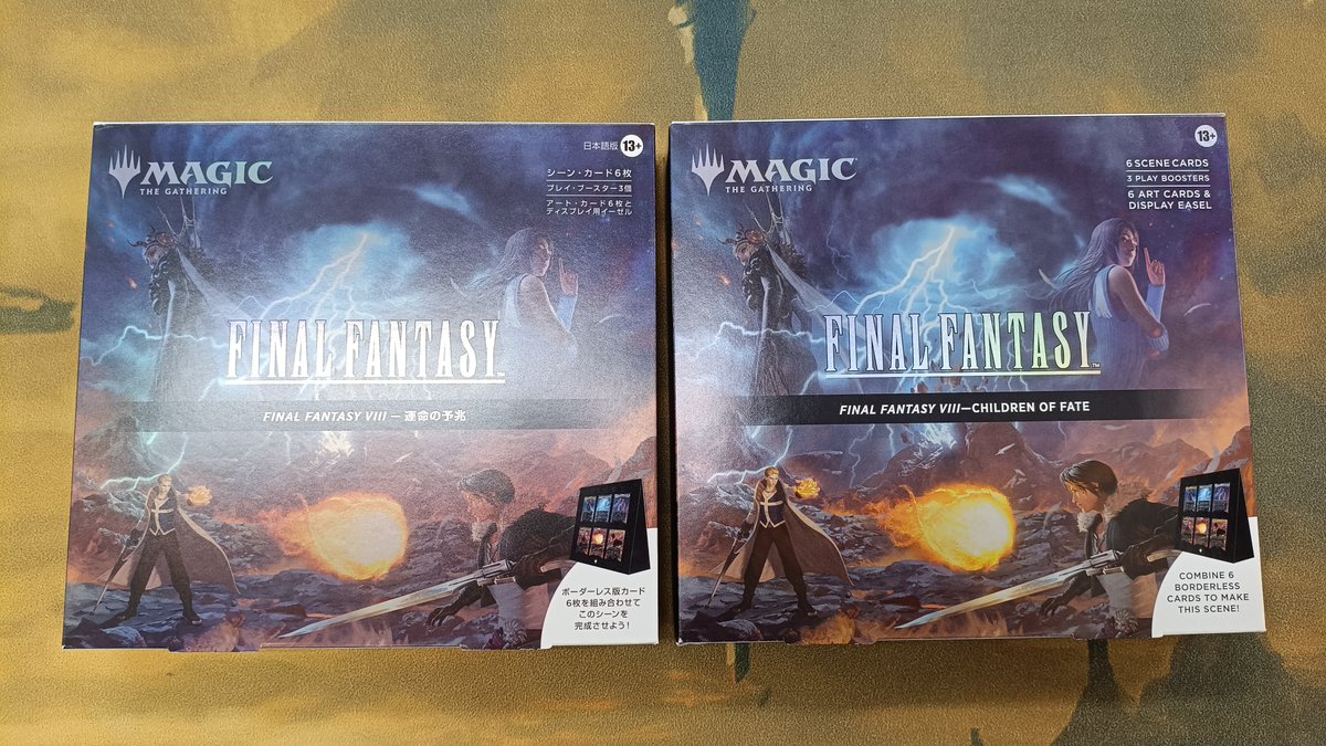 FINAL FANTASY VIII シーン・ボックス 運命の予兆 日本語版 Amazon.co