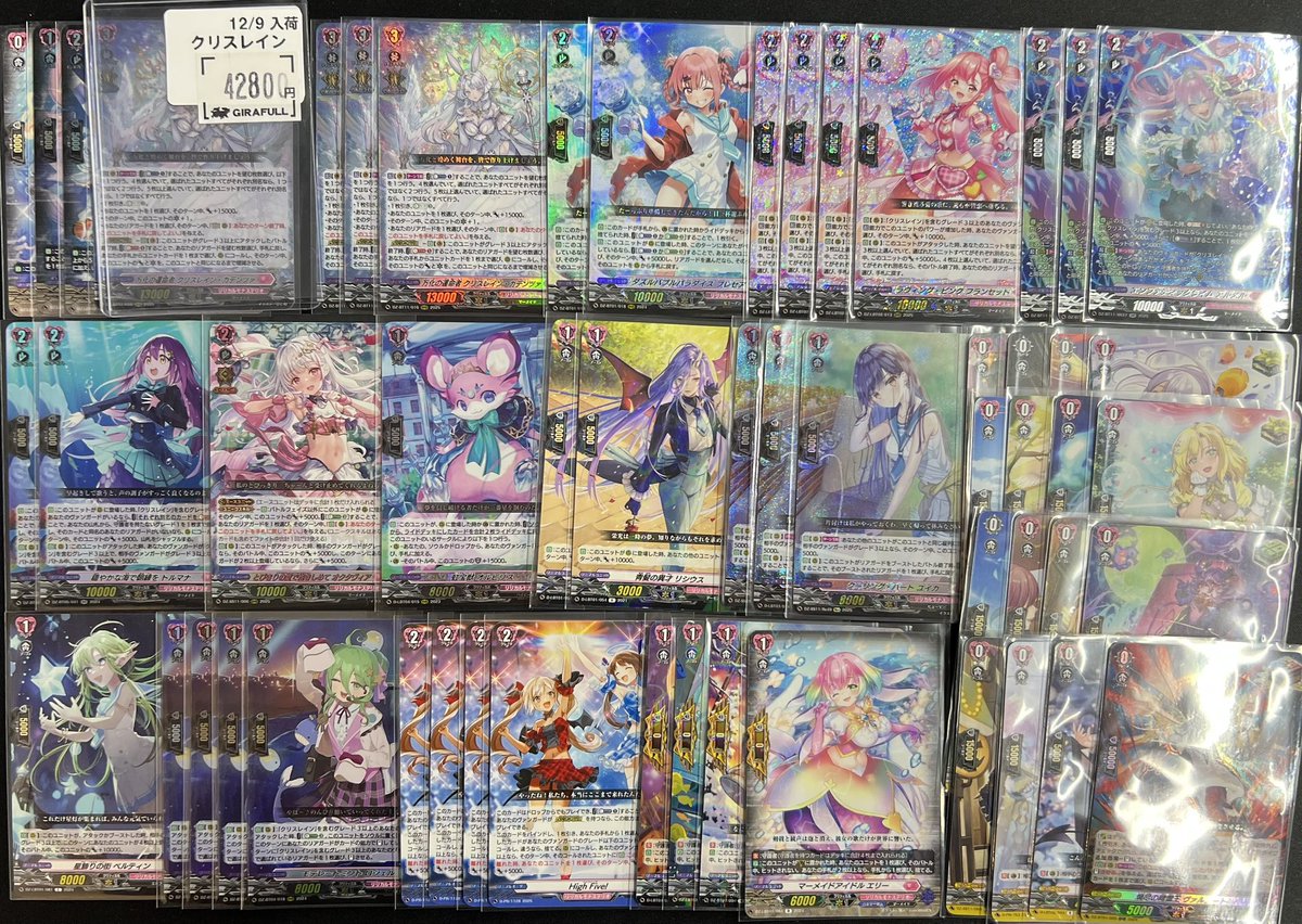 クリスレイン デッキパーツ Amazon.co.jp: クリスレインデッキパーツ