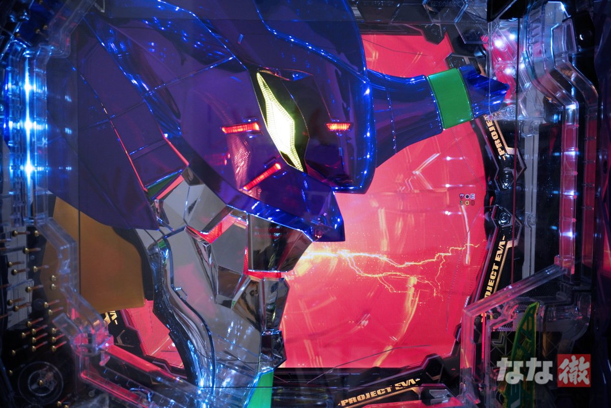 筐体・役物 #e新世紀エヴァンゲリオン〜はじまりの記憶〜 #エヴァ17