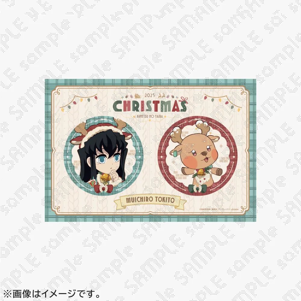 鬼滅の刃 冨岡義勇 スタンディPOP HIROMA＆北九店限定販売 クリスマス 鬼