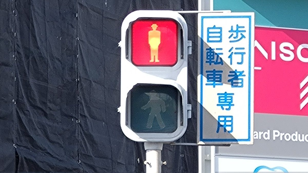 信号機本物小糸工業製の車両信号機西日対策レンズロングフード 信号機