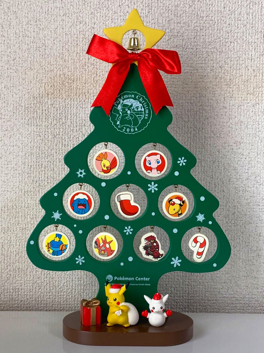クリスマスですね。今年飾ったクリスマスツリーと、2004年木製ポケモン