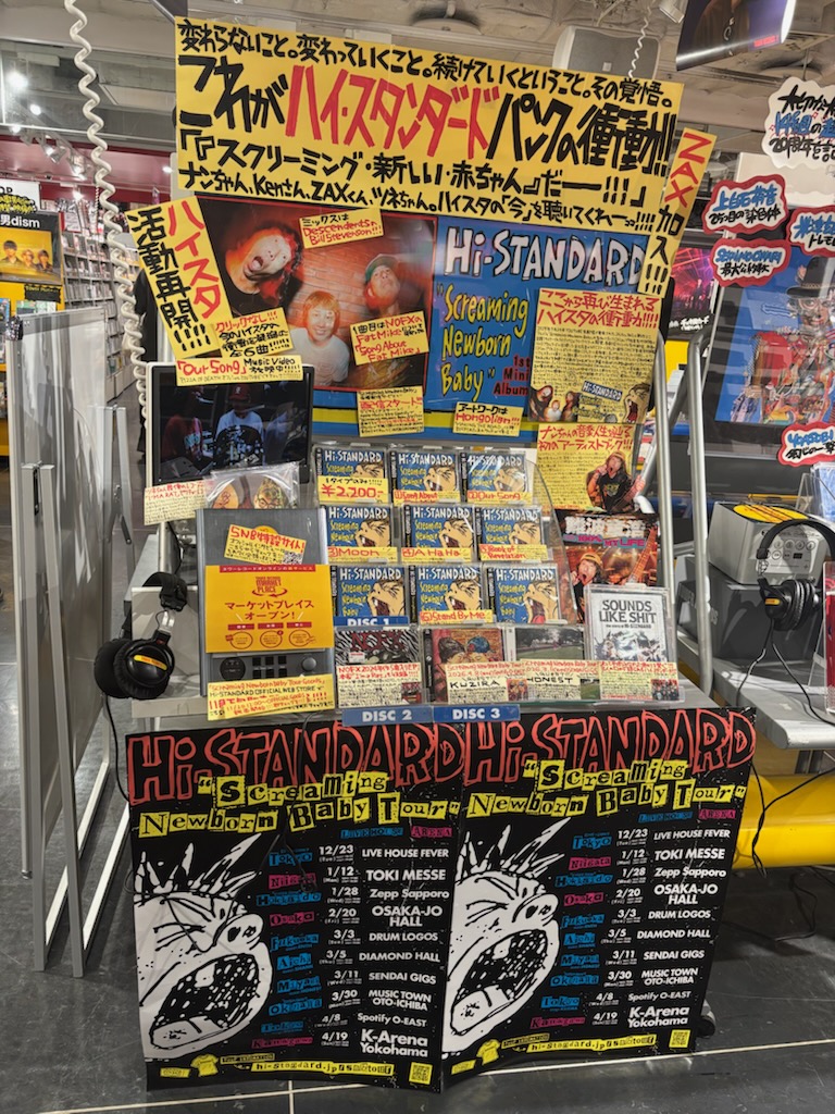 8*s様 Hi-Standard 新代田FEVER 限定 ポスター ハイスタ Hi-STANDARD