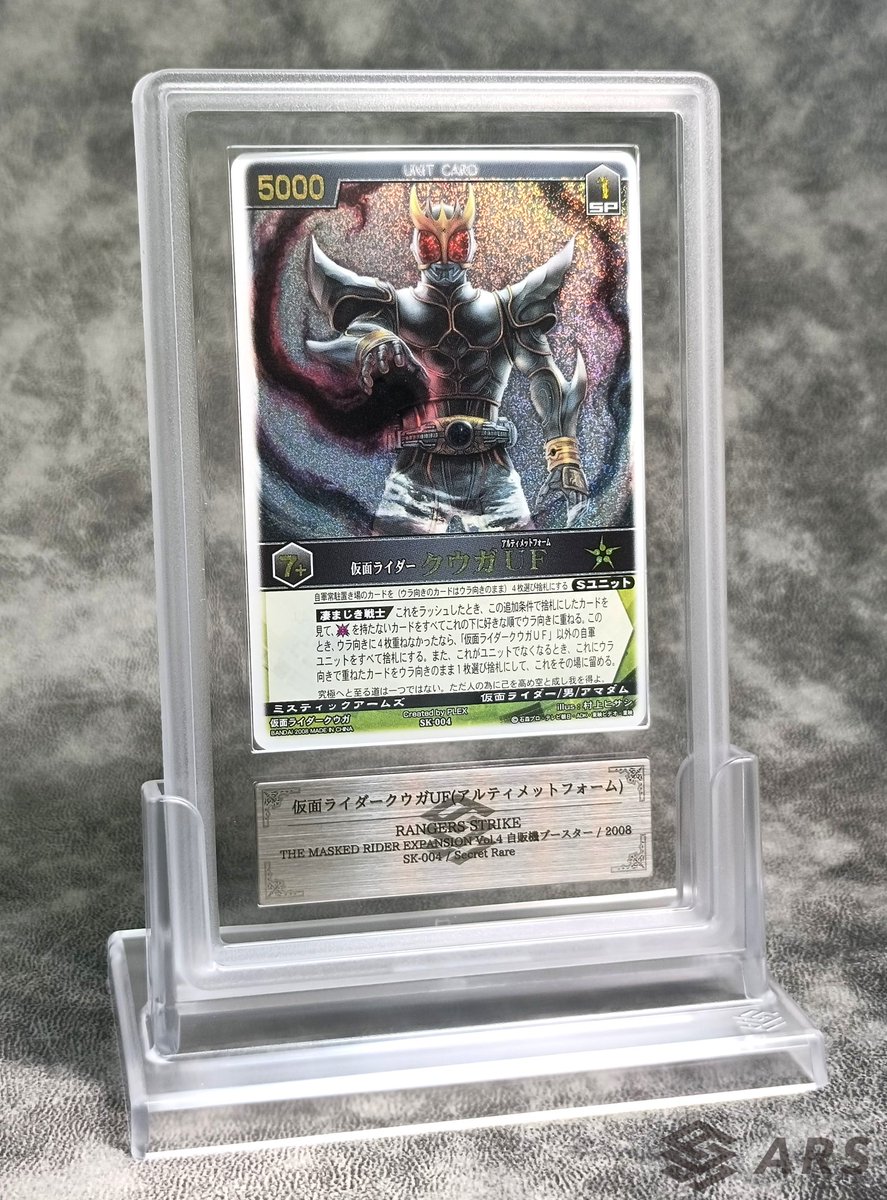 パスタライ助 黒「ARS鑑定品＆鑑定書用スクリューダウン」 GINZO SHOP