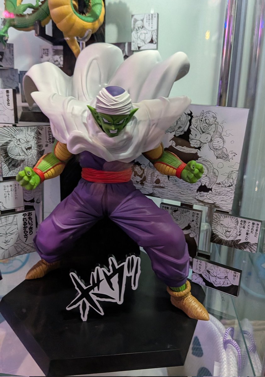 D賞 一番くじ ドラゴンボール 40th D賞 ピッコロ フィギュア ピッコロ