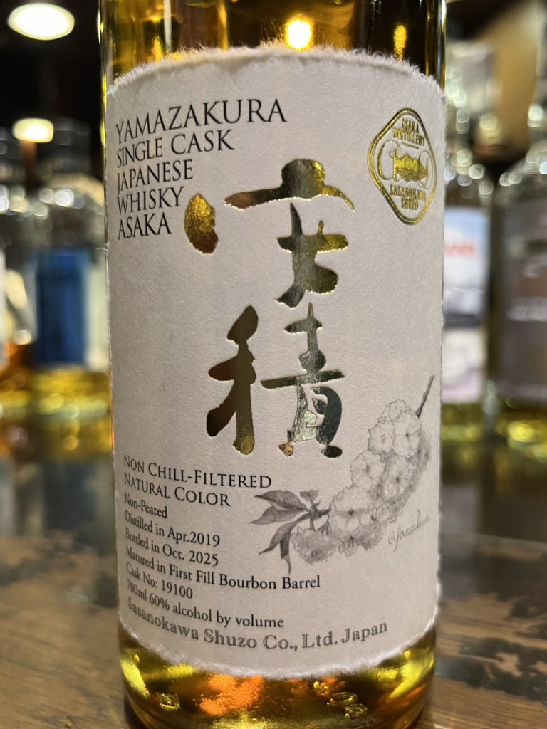 ご縁がありまして、こちらのボトルを入荷しました🥃 シングルカスク