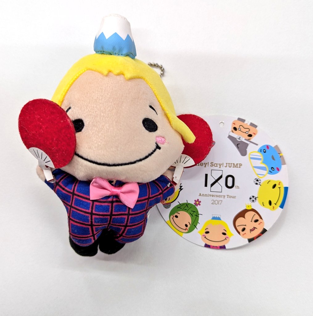 Hey!Say!JUMP 山田涼介 ぬいぐるみ 15周年 ちびぐるみ くるすけ Amazon
