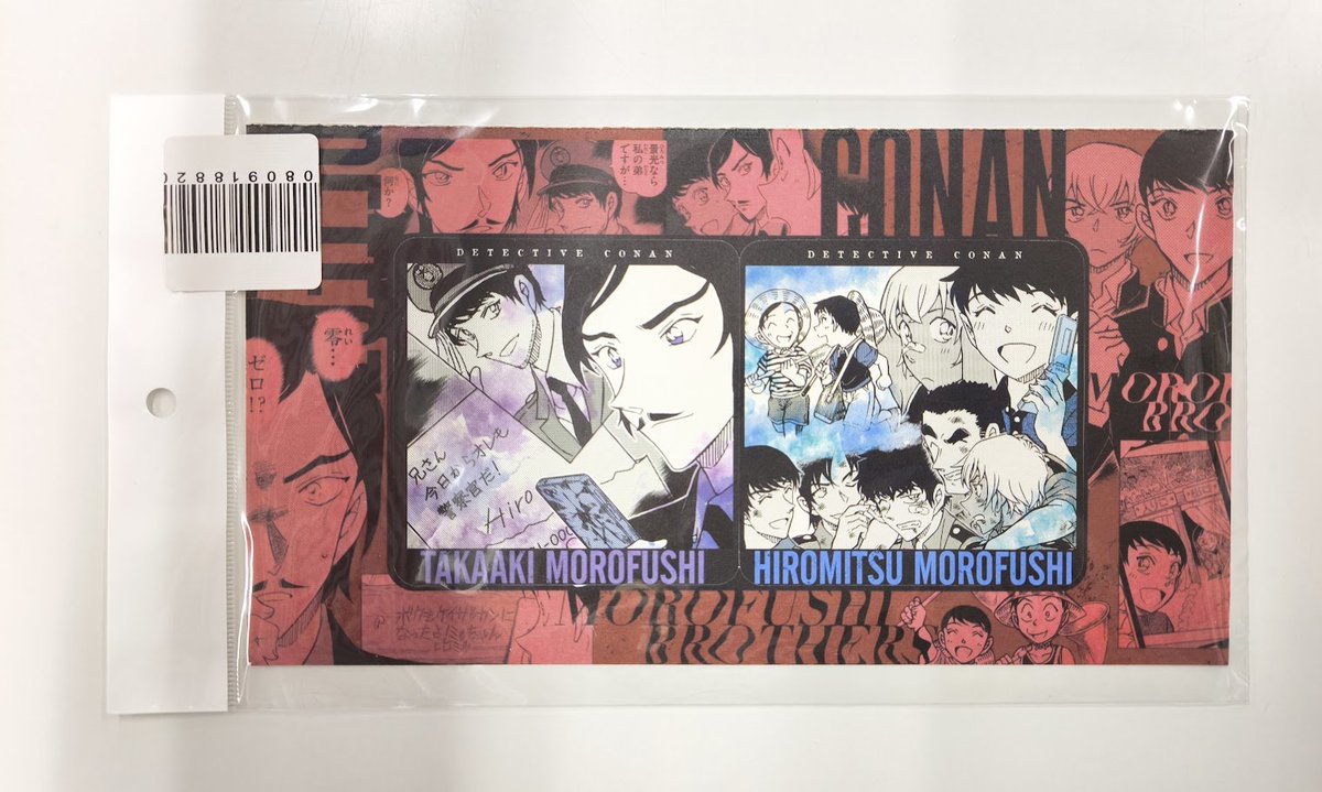 名探偵コナン ベツコミ 6月号 コースター 諸伏高明 52枚 ベツコミ 6月