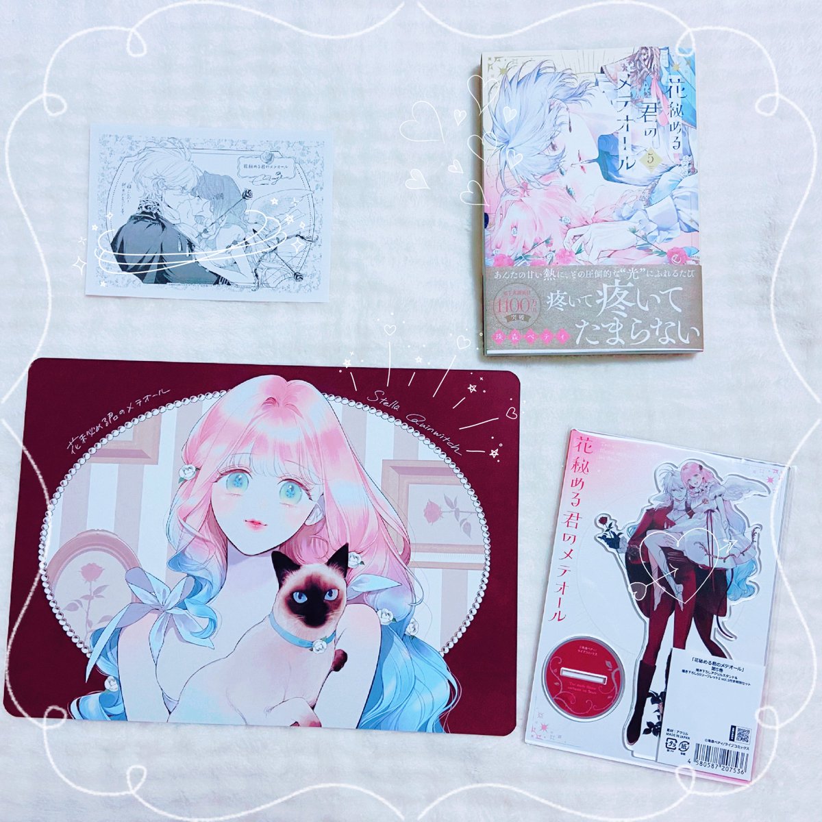 花秘める君のメテオール 花メテ 珠森ベティ アクスタ リーフレット 花