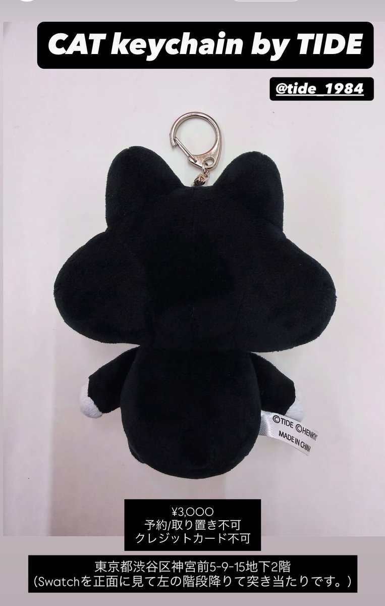 Fukaseくんのソロ第1弾シングル 「Bad Entertainment」のジャケットに