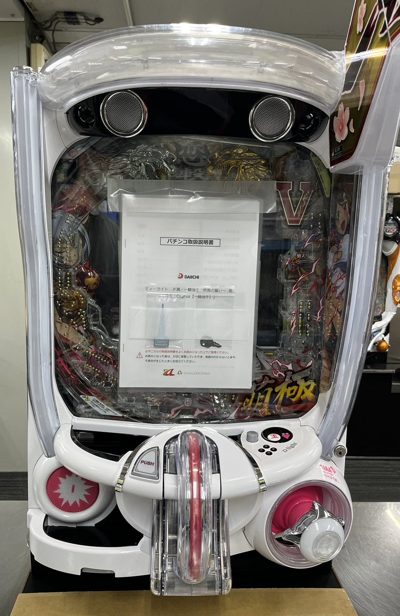 kei】【山口引き取り限定】機動戦士ガンダムユニコーン スロット 実機