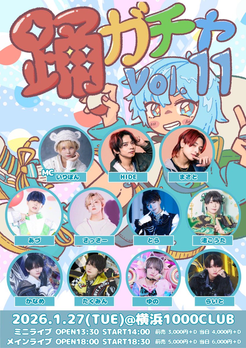 ☆ ダーウィンズゲームガチャ A賞 カナメ・シュカ/A ☆ 匿名発送します ☆