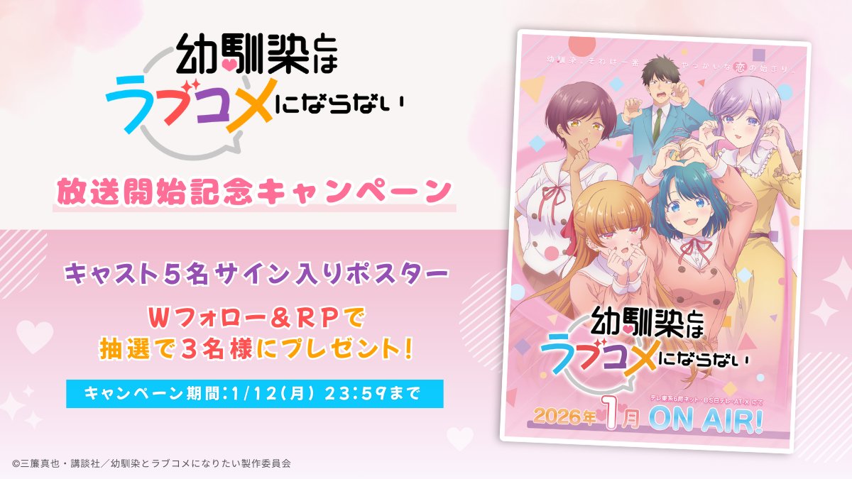 確かこれだったかと思います。約2000人の中から選ばれたんだな～と