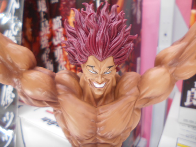 グランディスタ 範馬勇次郎 クラピカ 各種5個ずつ 10体セット