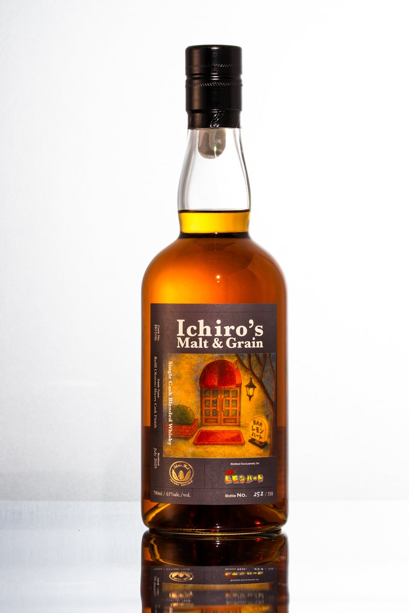 BARレモン・ハート』40周年を記念した 特別記念ボトル【イチローズ