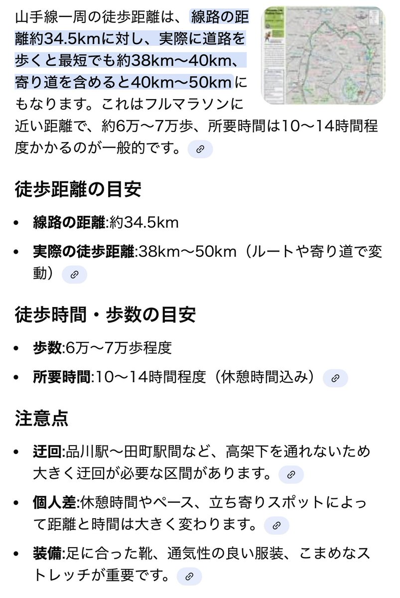 ふーん。どっからやろうかな。