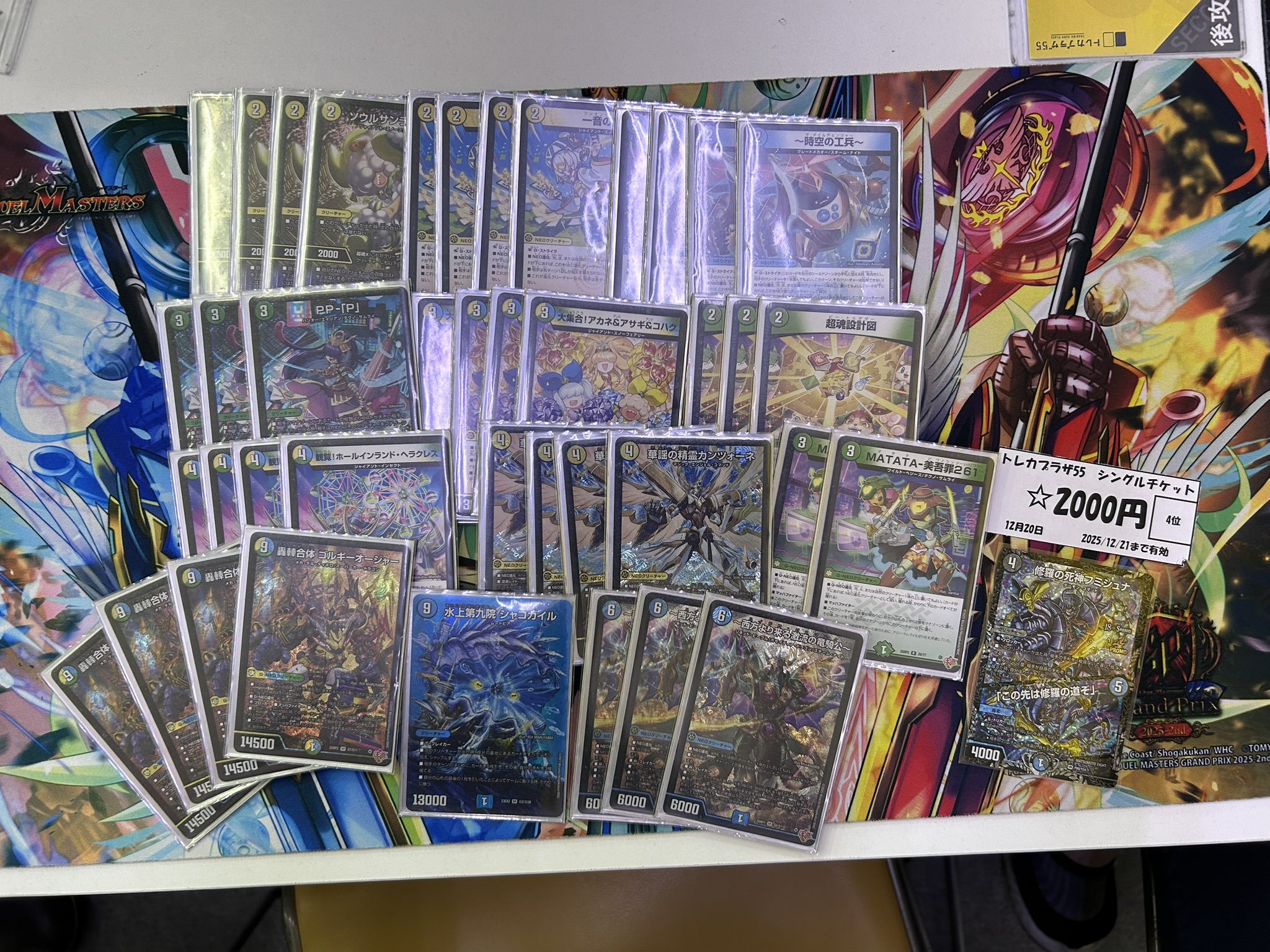 オリジナル ゴルギーオージャ 優勝・入賞デッキ まとめ | 決闘者のTCG