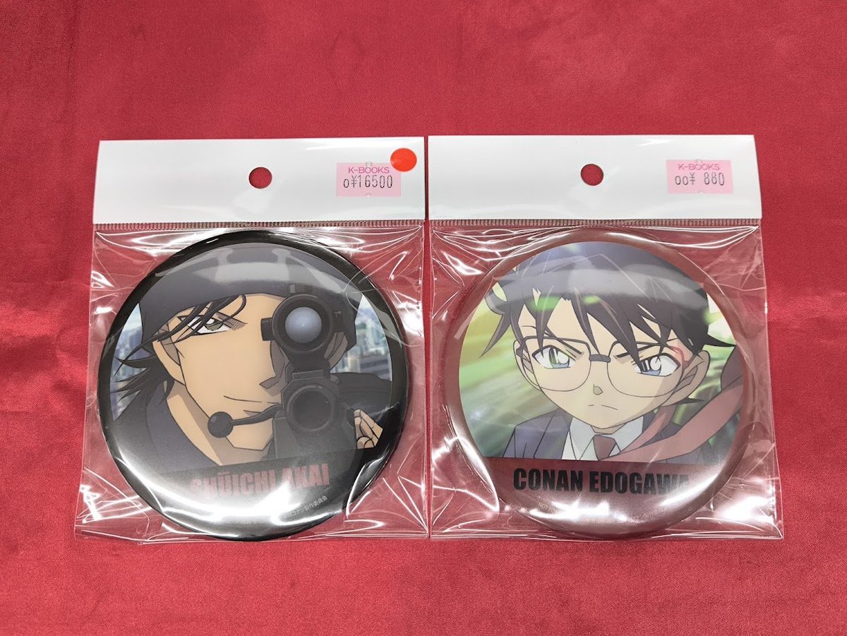 劇場版名探偵コナン 緋色の弾丸 アニメイト限定 缶バッジ2種セット